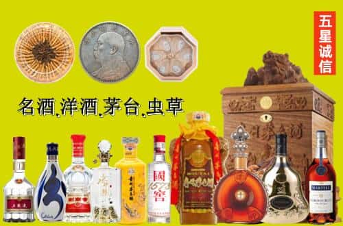 阜新清河门区国尊烟酒商行